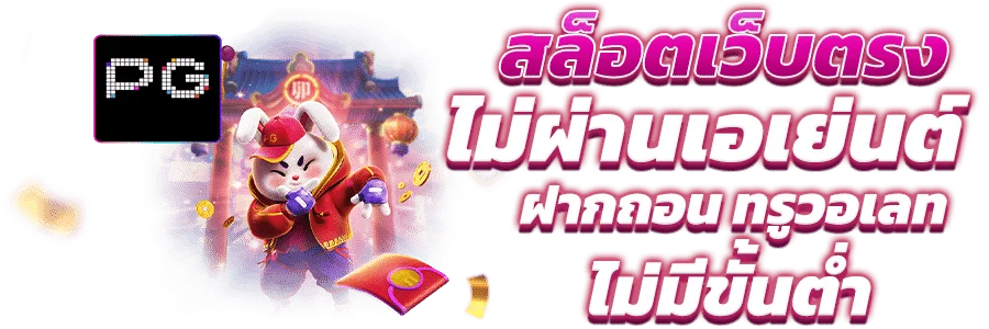 ขั้นตอนสมัครสมาชิก WINK999PLUS ง่ายภายใน 2 นาที